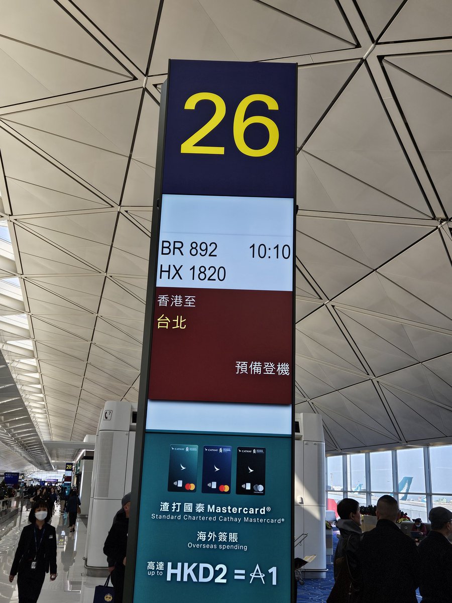 沒有什麼事情是絕對的
台灣見！