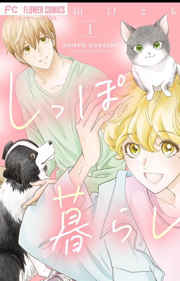 ⭐️みさです。 月形 みさ (@tukigata3) / Posts / X