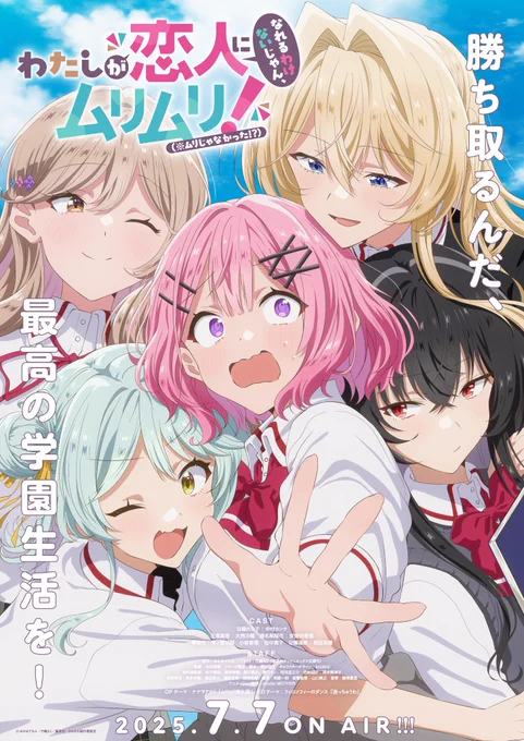 定期的に見てほしいやつ