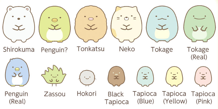 Sumikkogurashi　【Switch】 tweet media