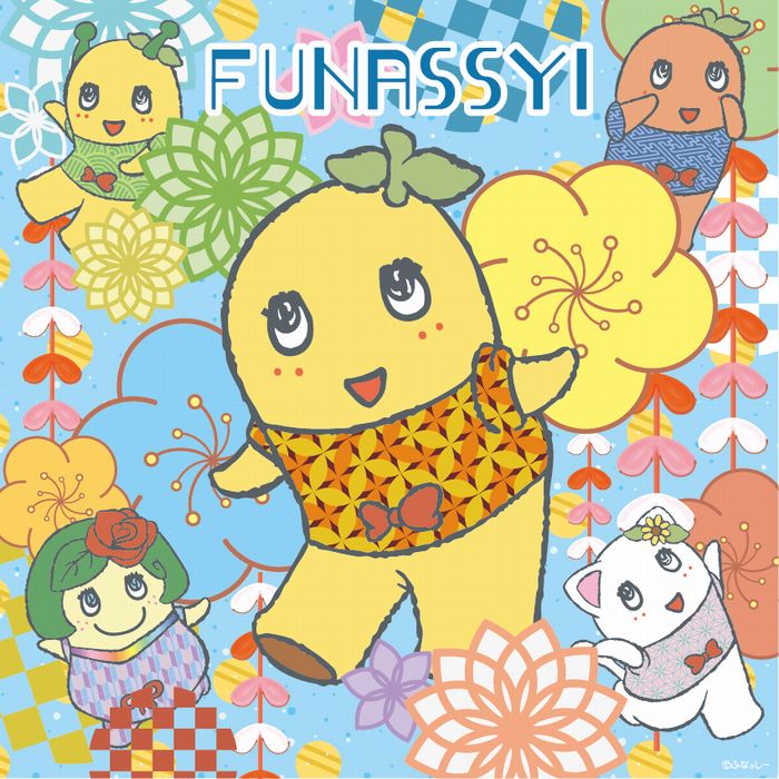 ふなっしーLAND広報担当 (@funassyiland_k) / Posts / X