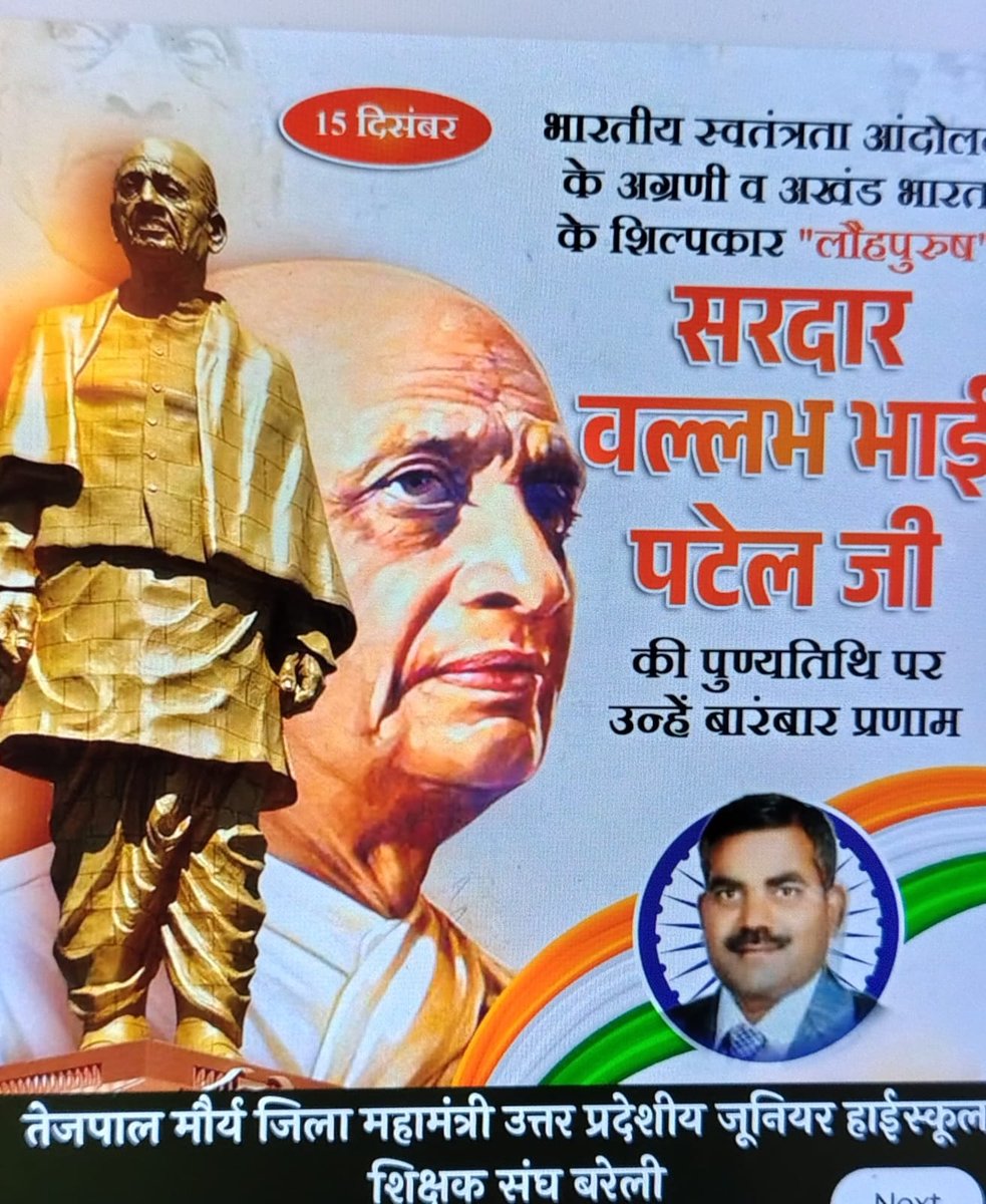 Tej pal Maurya (@tejpal753) on Twitter photo 