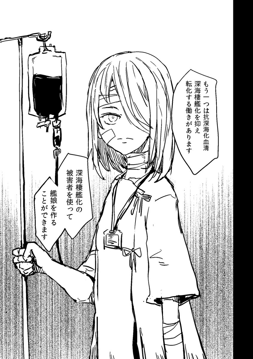 明石診療2  6/6 