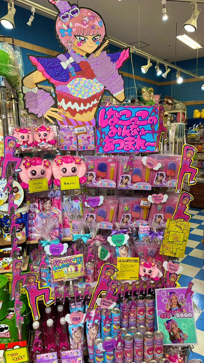 💜🩷しなこちゃん×ヴィレヴァン クリスマスキャンペーン🎅🏻🎀 対象