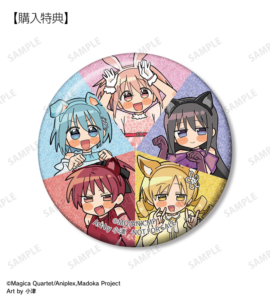 集合 魔法少女 まどか☆マギカ 缶バッジ ゲーマーズ 原作絵柄 予約開始】TVアニメ「魔法少女まどか☆マギカ」×「イラストレーター