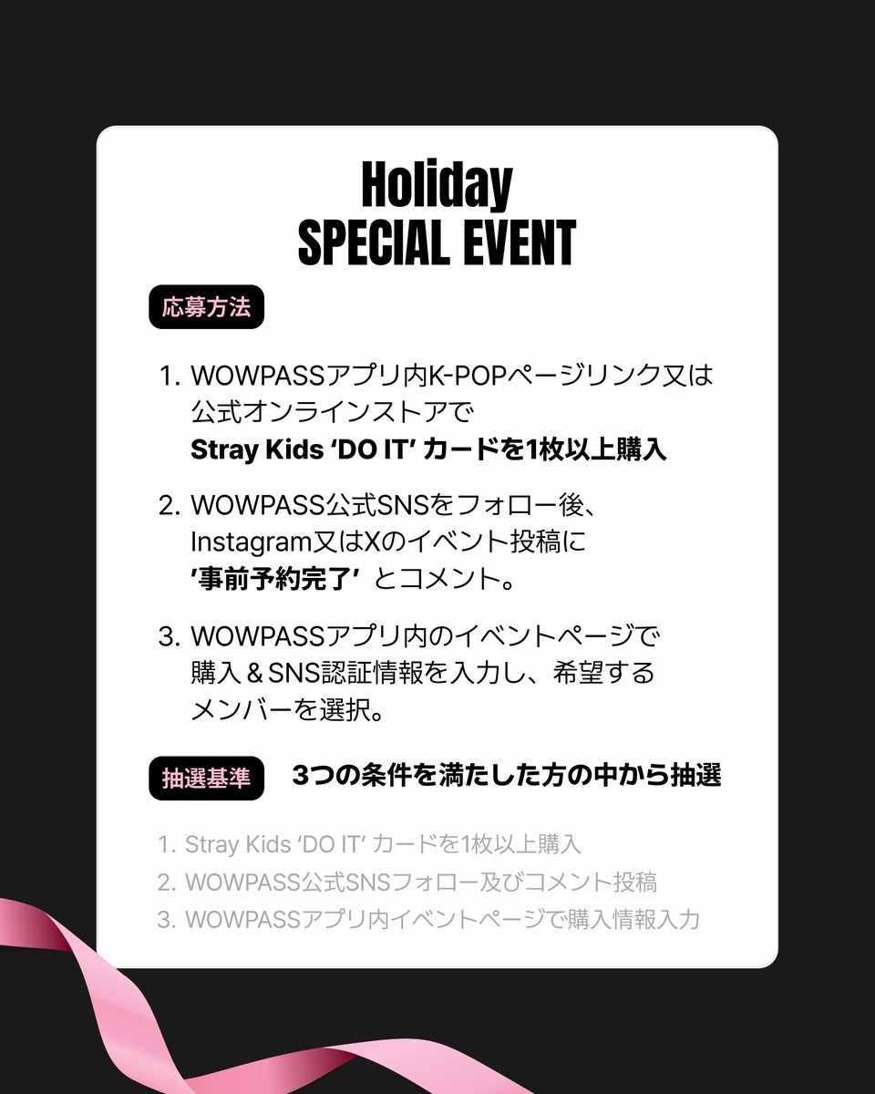 WOWPASS : キャッシュレスで韓国を旅しよう tweet media