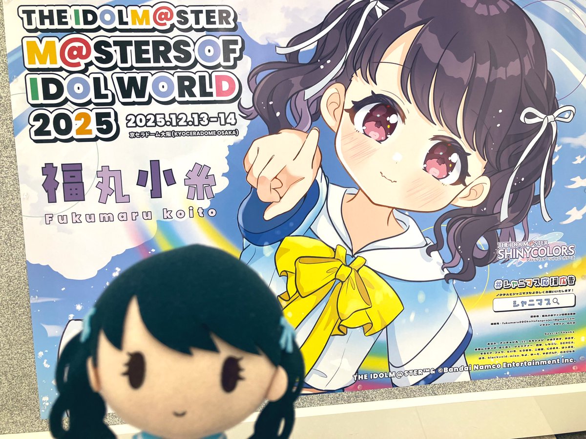 KoitoPlaces's tweet photo. https://t.co/yAuQyhop8L