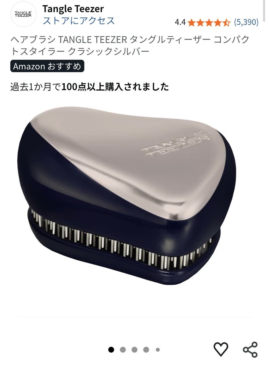 su_rabbit7's tweet photo. ・CandyDoll シェーディング
色、大きさがめちゃ良い。裏面に穴が無く、接着剤でガチガチで、コスメパレットとかには移せないので注意⚠️
・タングルティーザー
リア友からも職場の人からも、これどこで買ったの？って聞かれた😳
使いやすくカラバリも豊富
・デオナチュレ サラサラパウダー
消臭💯！！ https://t.co/iIcGDz7oB1