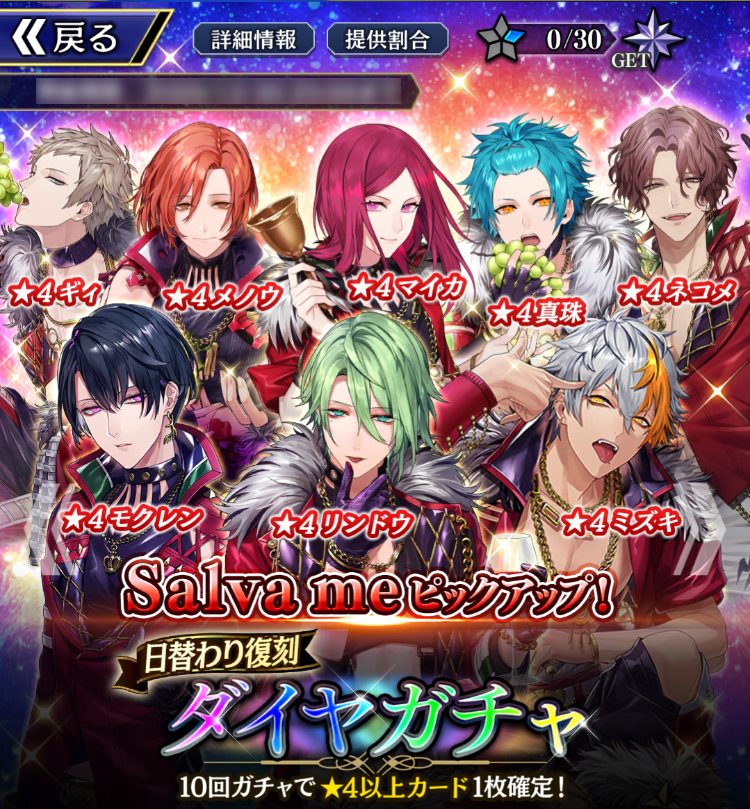 公式】ブラックスター -Theater Starless-【ブラスタ】 (@Blackstar_ts