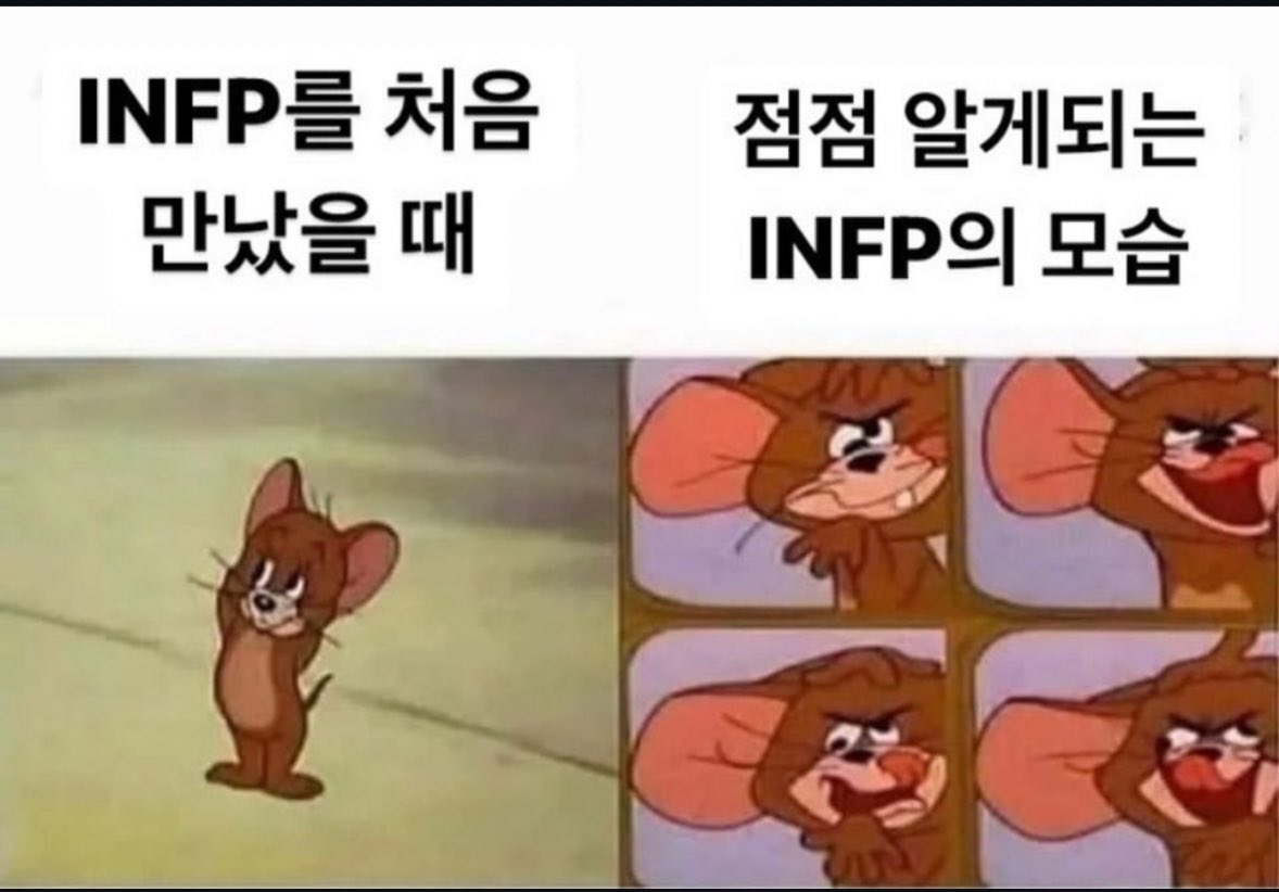 완전 나잖아