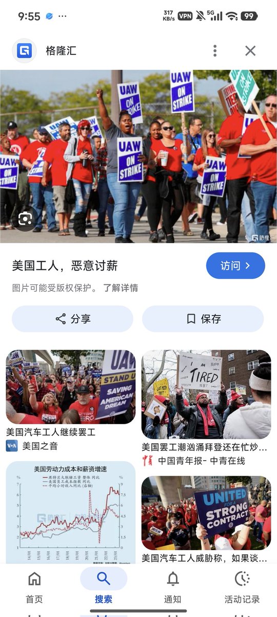 _6668666_'s tweet photo. @jackzho7941435 @FreakyDuckkkk 拿个十年老图搁这意淫上了，招笑不孩子 https://t.co/lCVEKJP7R8