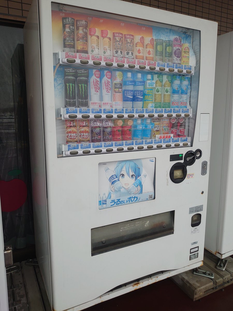 りんご公園諦めると言ったな？ あれは嘘だ。 (笑) りんご公園なう