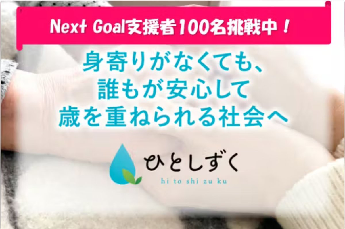 原田伸吾@作業療法士 tweet media