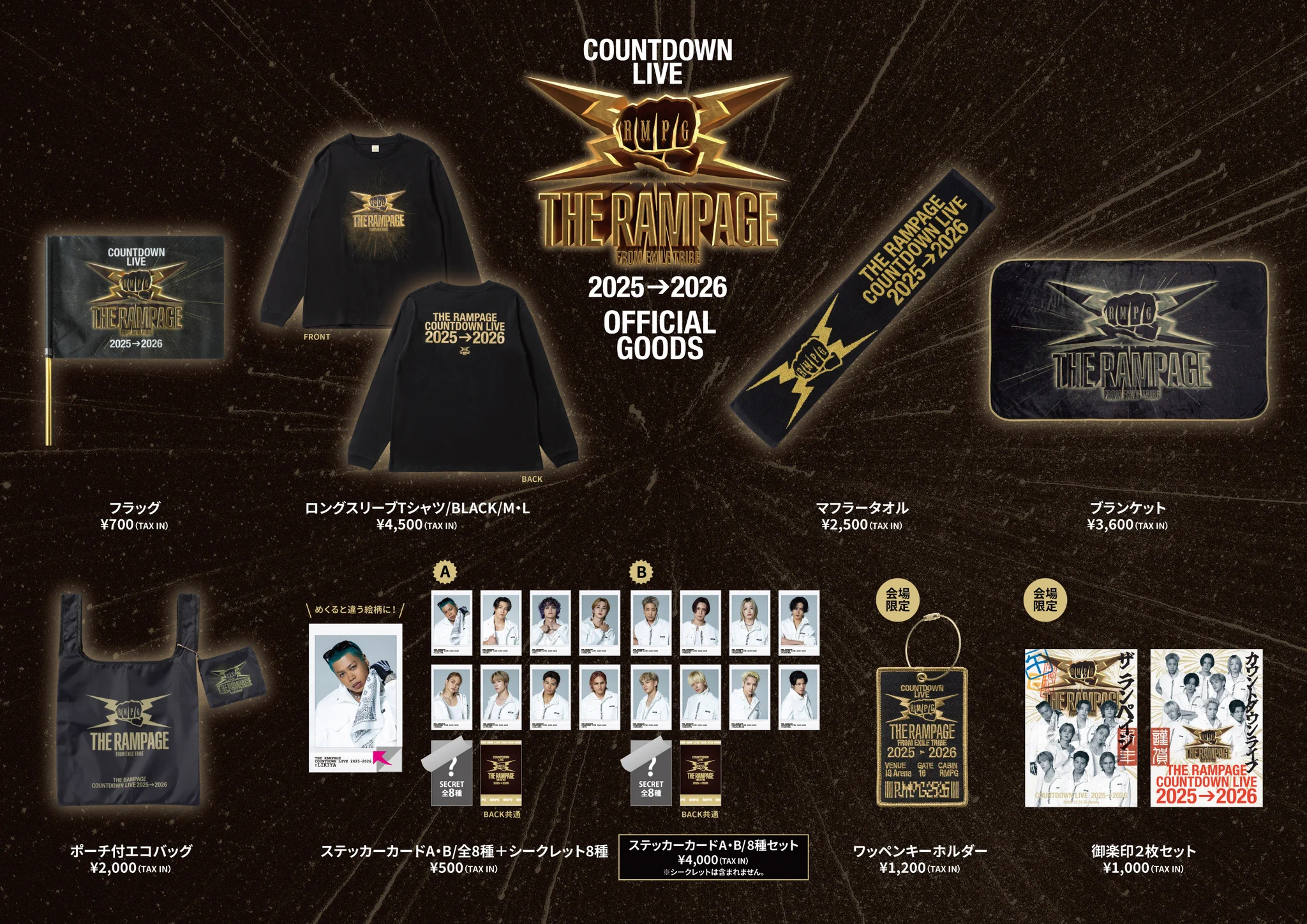 EXILE TRIBE STATION в X: „˗ˏˋ NOW ON SALE ˎˊ˗ ◤ THE RAMPAGE