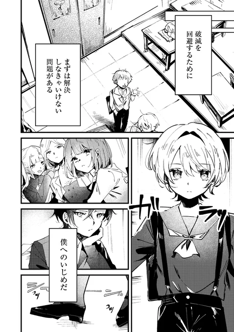 (4/8) 