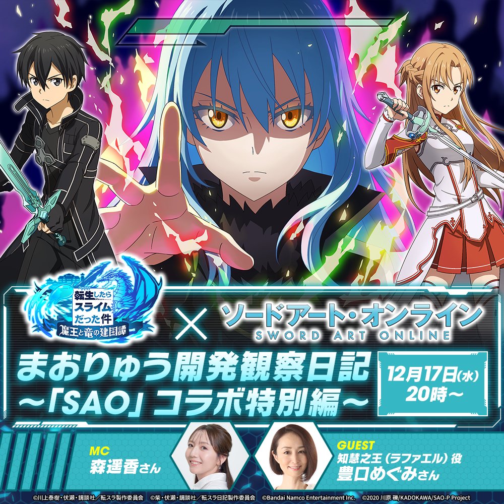 本当の願い ルミア SP ☯️ルーミア☯️ (@k_zan) / Posts / X