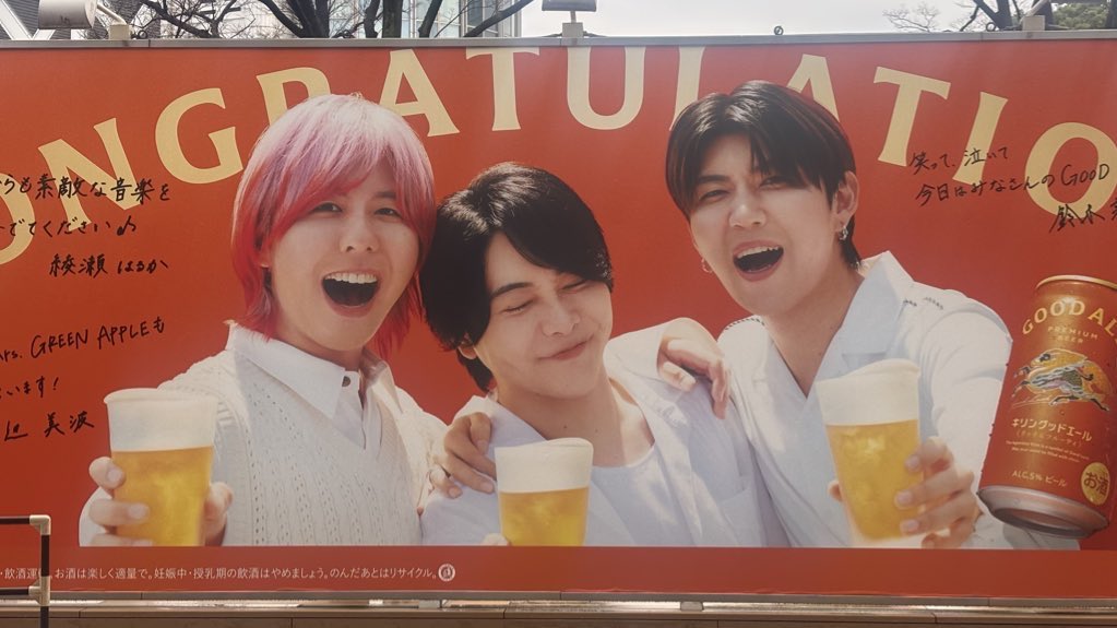 もちょき幸せそうすぎて幸 in 東京