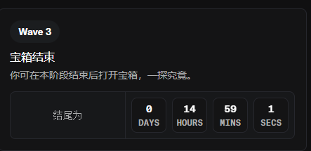 OPENSEA第三个赛季的箱子只有10几个小时了，没有刷的赶紧补刷一下，用BASE链的USDC和USDT来回换就行了
