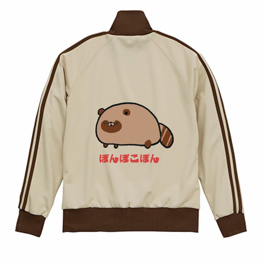 たぬきさん専用ページ たぬきさん専用ページ