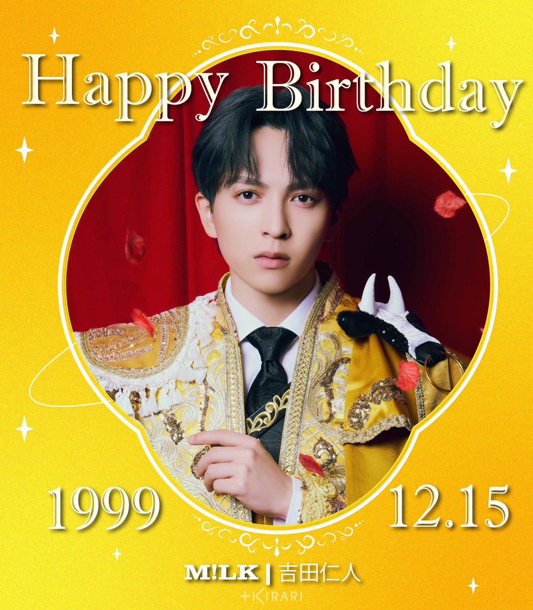 ゆーちゃん (@15yu_nyan) / Posts / X