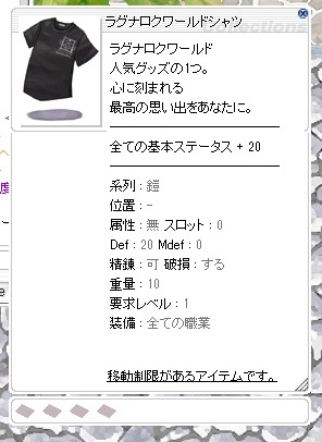 R00812312's tweet photo. 【アニバ関連】⚠️
アニバ限定で手に入るアイテム。ALLステ+20なのでLv1からの育成やステギミックetc地味な所で役立ったり���るので取っておく��いいかも？🤩✨
アニバ会場バルムント左のグッズショップ建物内にて販売しています（メダル購入）👌 https://t.co/3BVHqWlieF