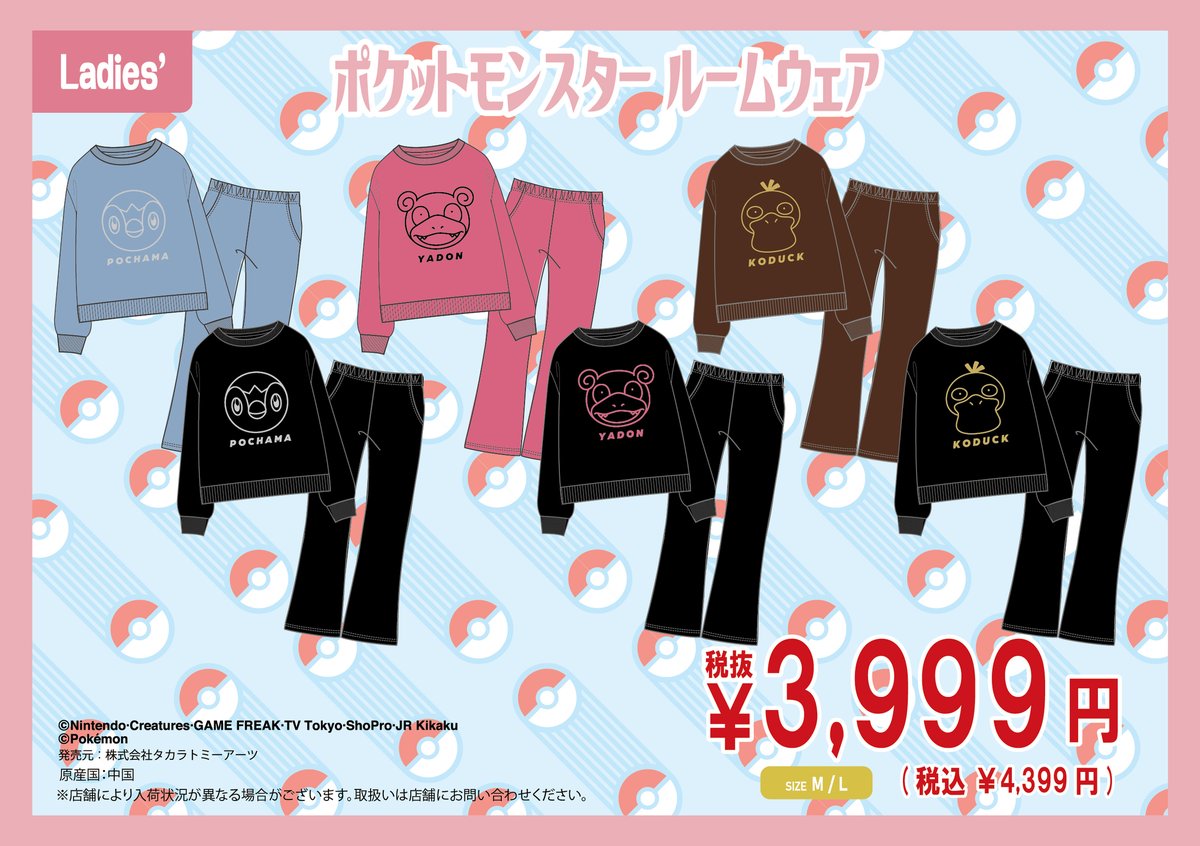 驚安の殿堂 ドン・キホーテ🐧 (@donki_donki) / Posts / X