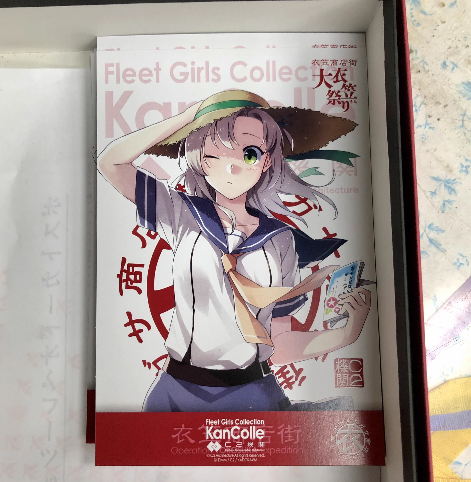 食器・線香・和雑貨 マルト on X: 