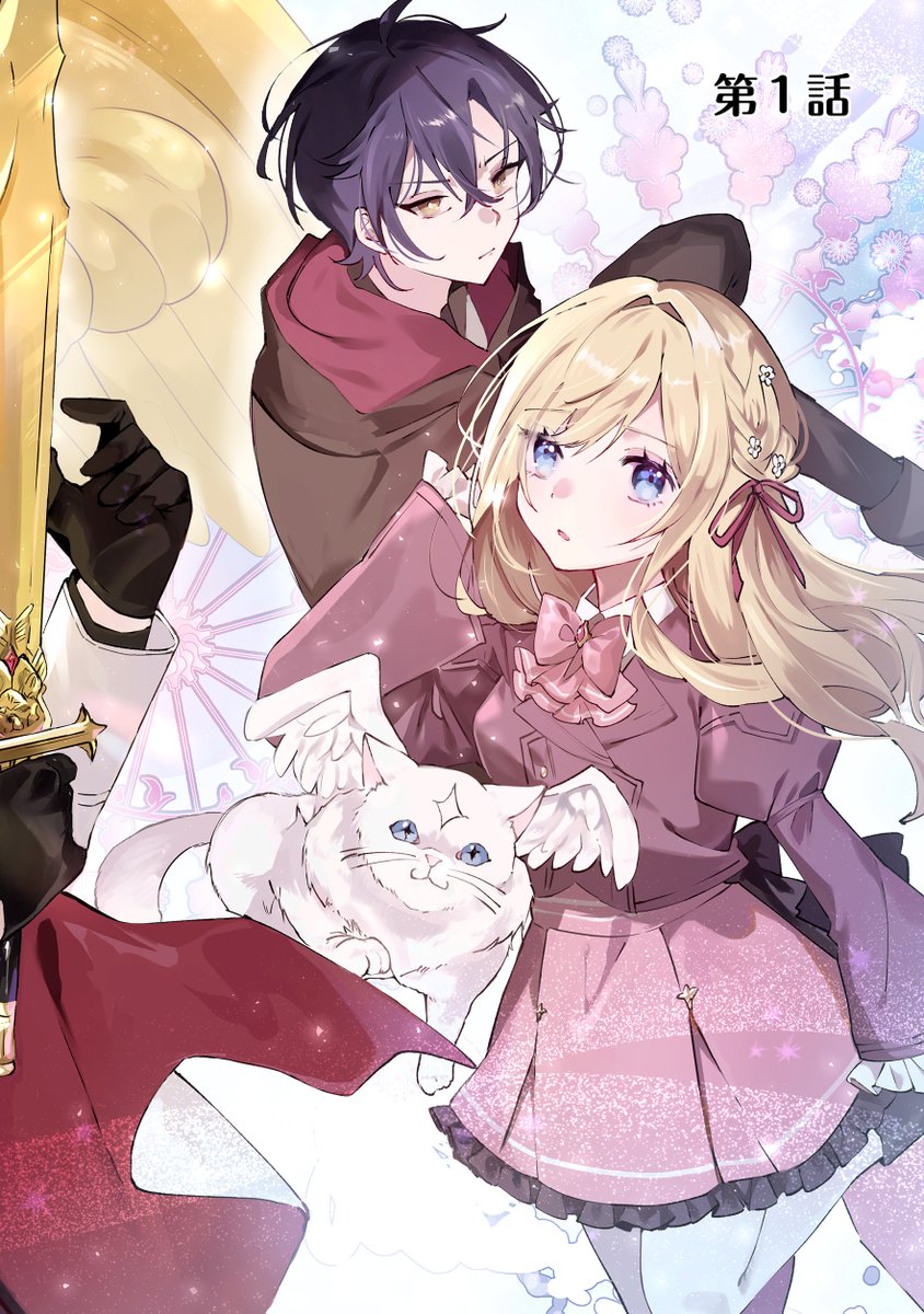 (1/8) 