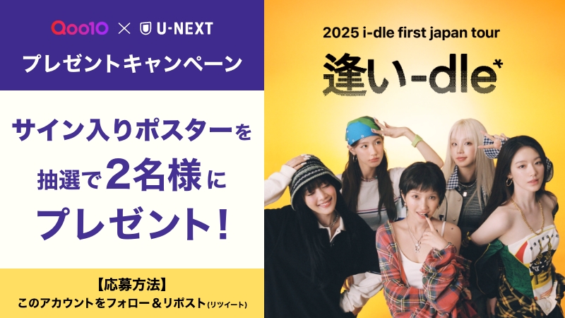 たまアリの配信楽しみ🥹