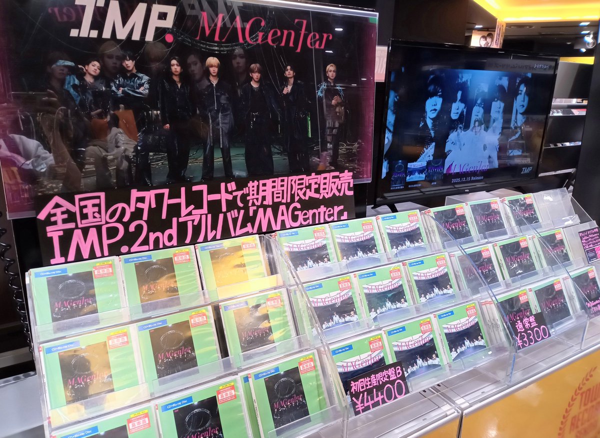 IMP.】 // 2ndアルバム『#MAGenter』 入荷しました!!!!!!!  🩷衣裳展