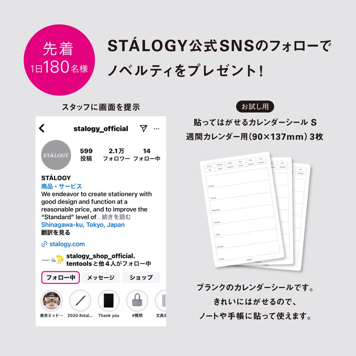 STÁLOGY tweet media