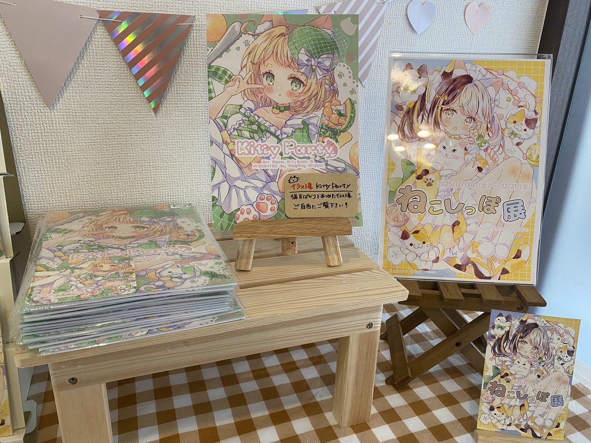 やぎこ (@yagiko5236) / Posts / X