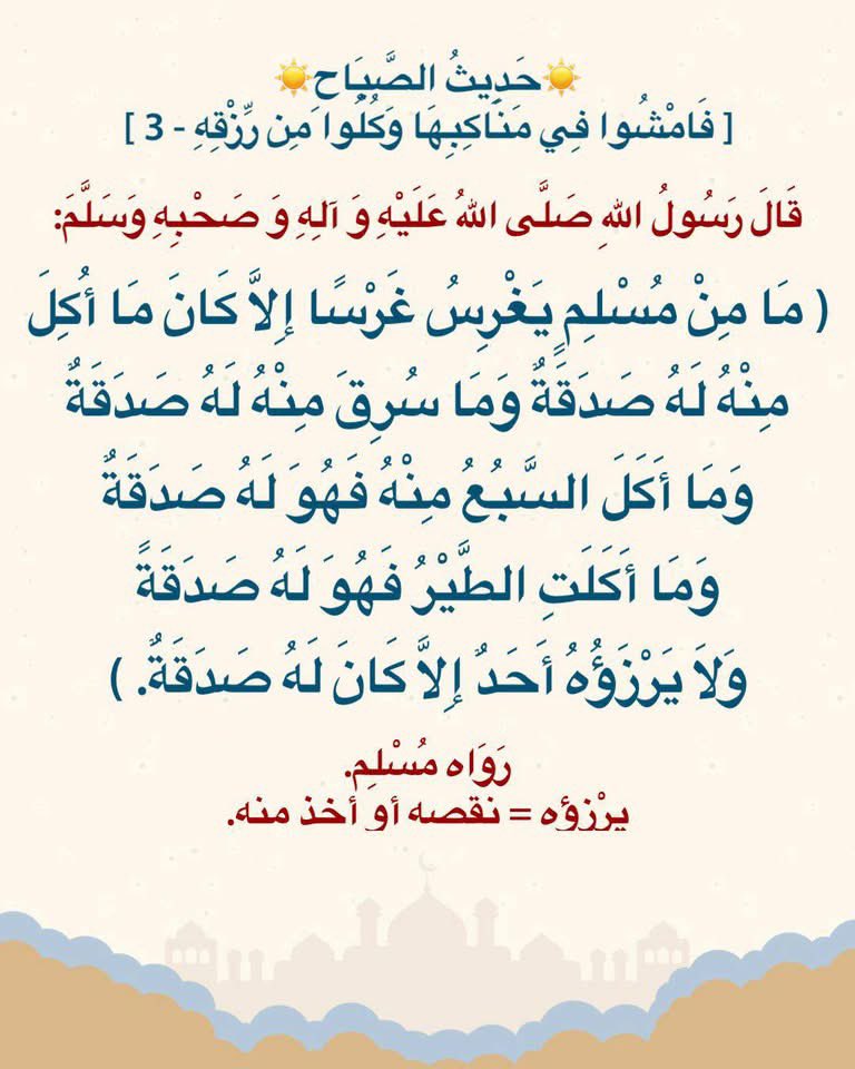 elmasrw's tweet photo. #المعصراوي https://t.co/Qt0ZQw9V5o