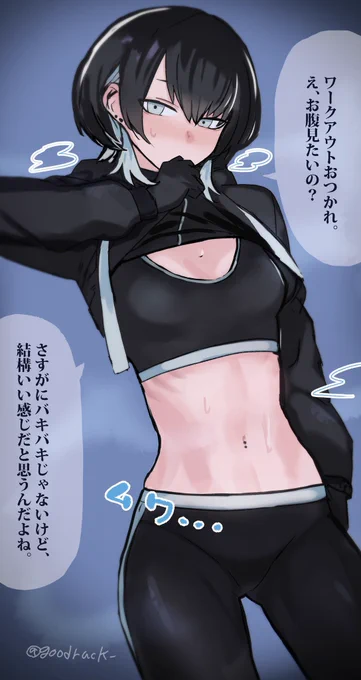 好みのダウナー女を描くと絵が上手くなる!
(初描きと最新) 