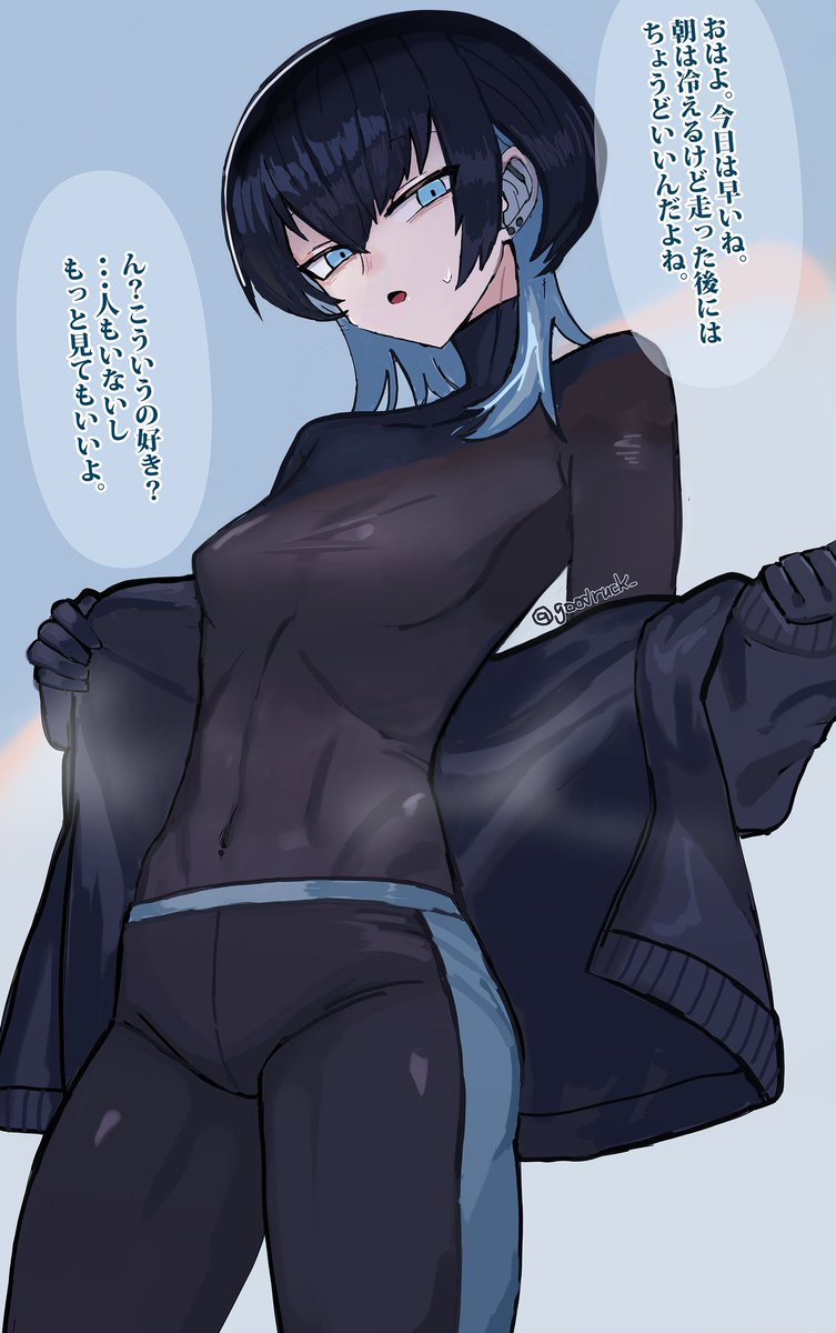 好みのダウナー女を描くと絵が上手くなる!
(初描きと最新) 