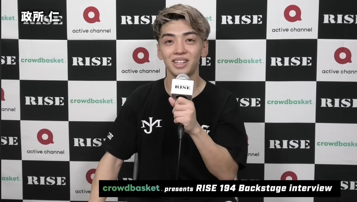 ／✨
🥊12.14 crowdbasket presents RISE194
💻試合後コメントを公開中
＼✨

🎙️政所仁
💬本当にこんなもんじゃないって所を見せたい試合だったので勝てて良かったです。でも、脱力してやったら良い勝ち方でKOできると思っていたけど硬くなってしまって。まだこんなもんじゃない