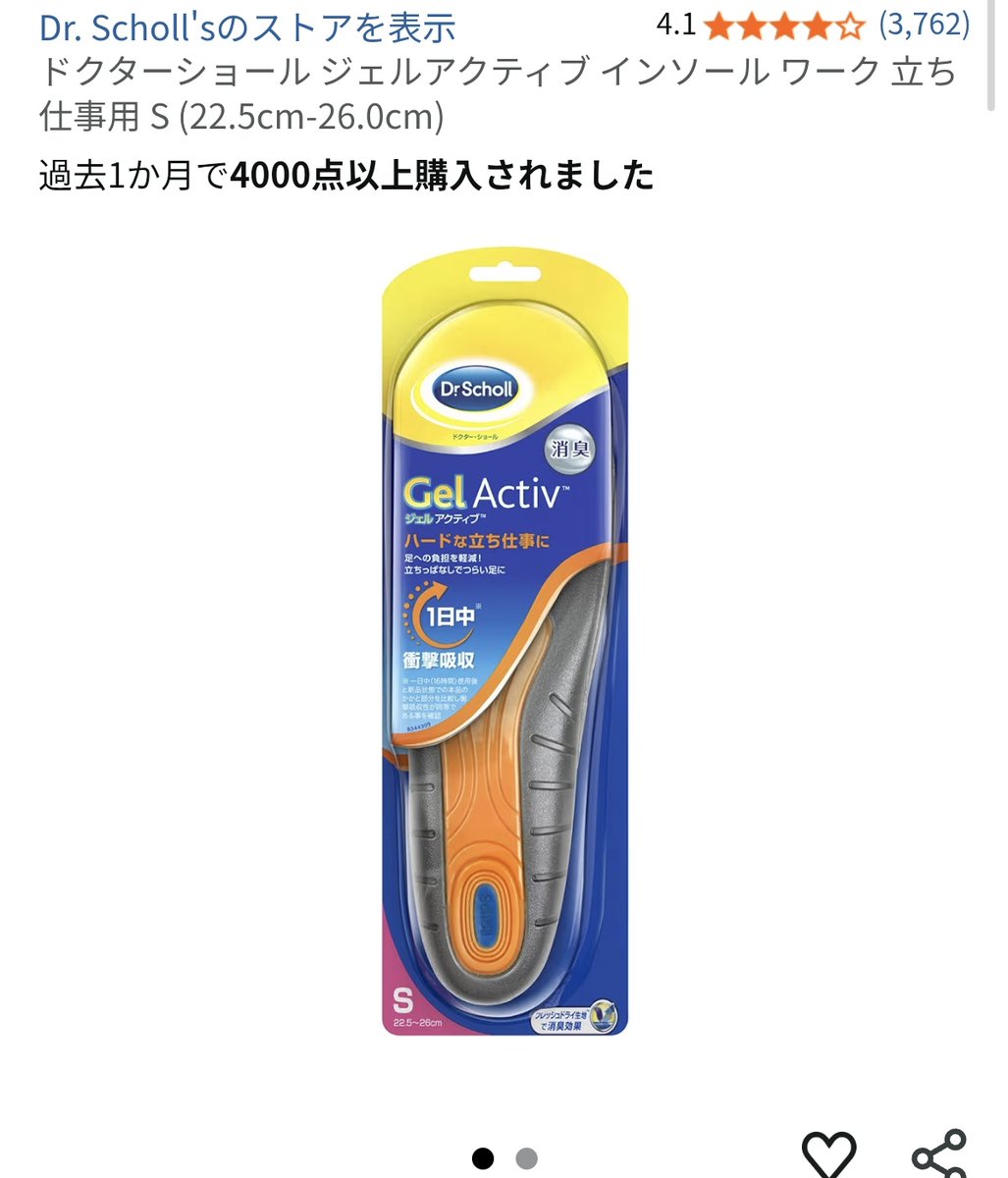 su_rabbit7's tweet photo. 2025年マイベストAmazon 家電 ツール系
・PHILIPS チューナーレステレビ
でかい。安い。綺麗。たまに日本語怪しいけど気にならなければ超お得。
・SONY WF-C710N
スケルトンが超可愛い。他サイトでも大人気で売れ筋。音も接続性も大満足。
・ドクターショール ソール
足痛いなら絶対買い。
続く↓ https://t.co/Tsk62BtVfG