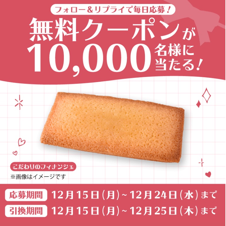 クーポン (@kuponkoji) / Highlights / X