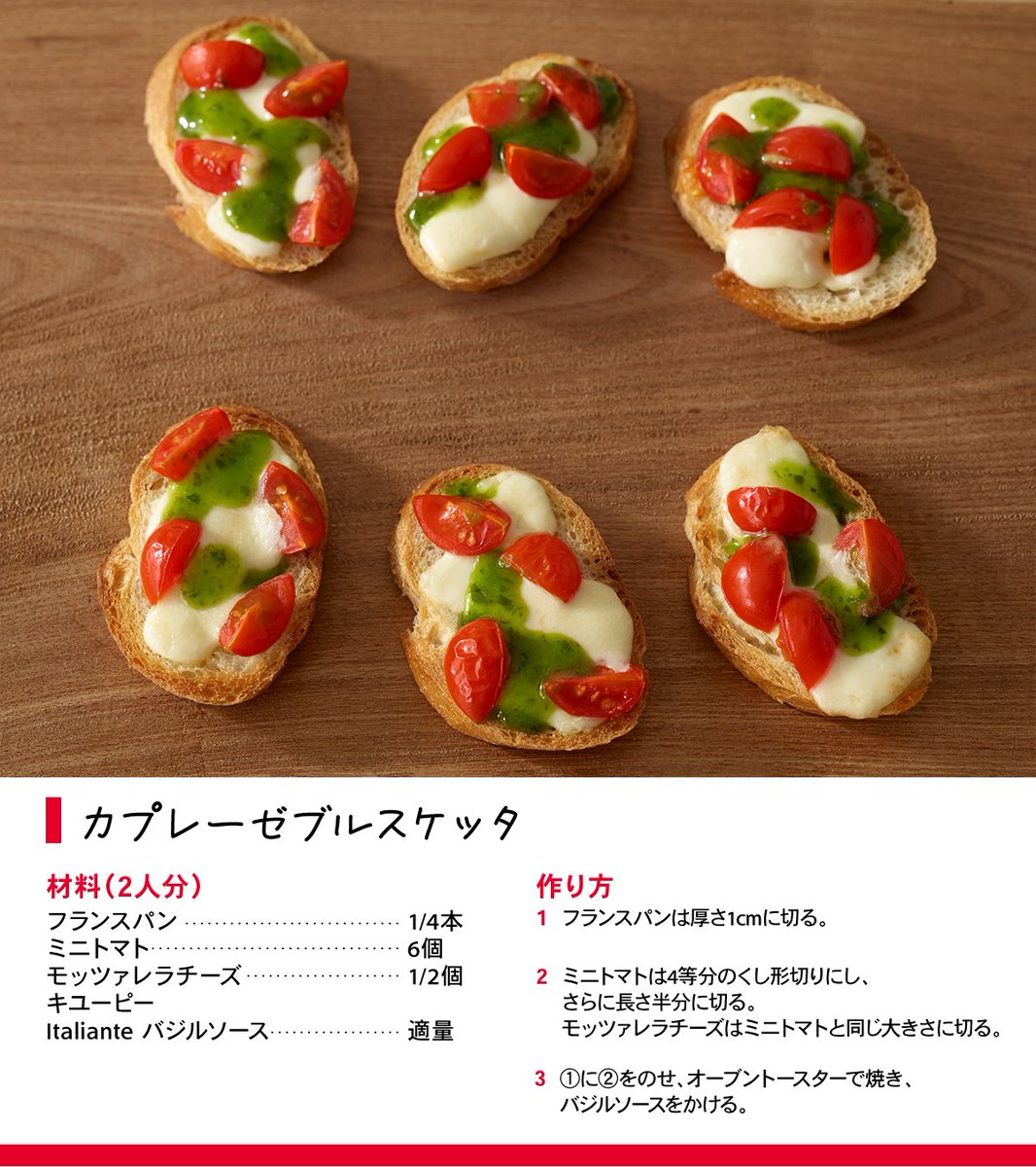 キユーピー公式 (@kewpie_official) / Highlights / X