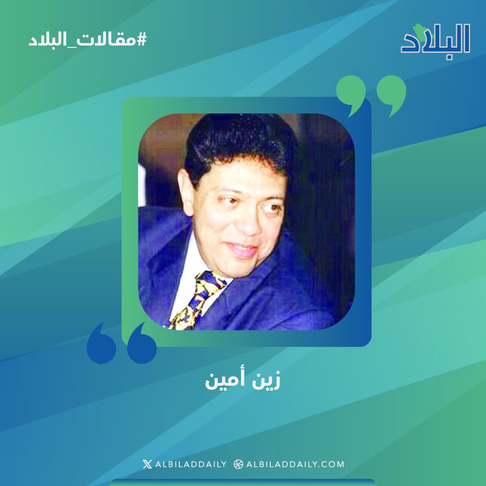 مقالات البلاد زين أمين يكتب: لغتنا الجديدة #صحيفة_البلاد 