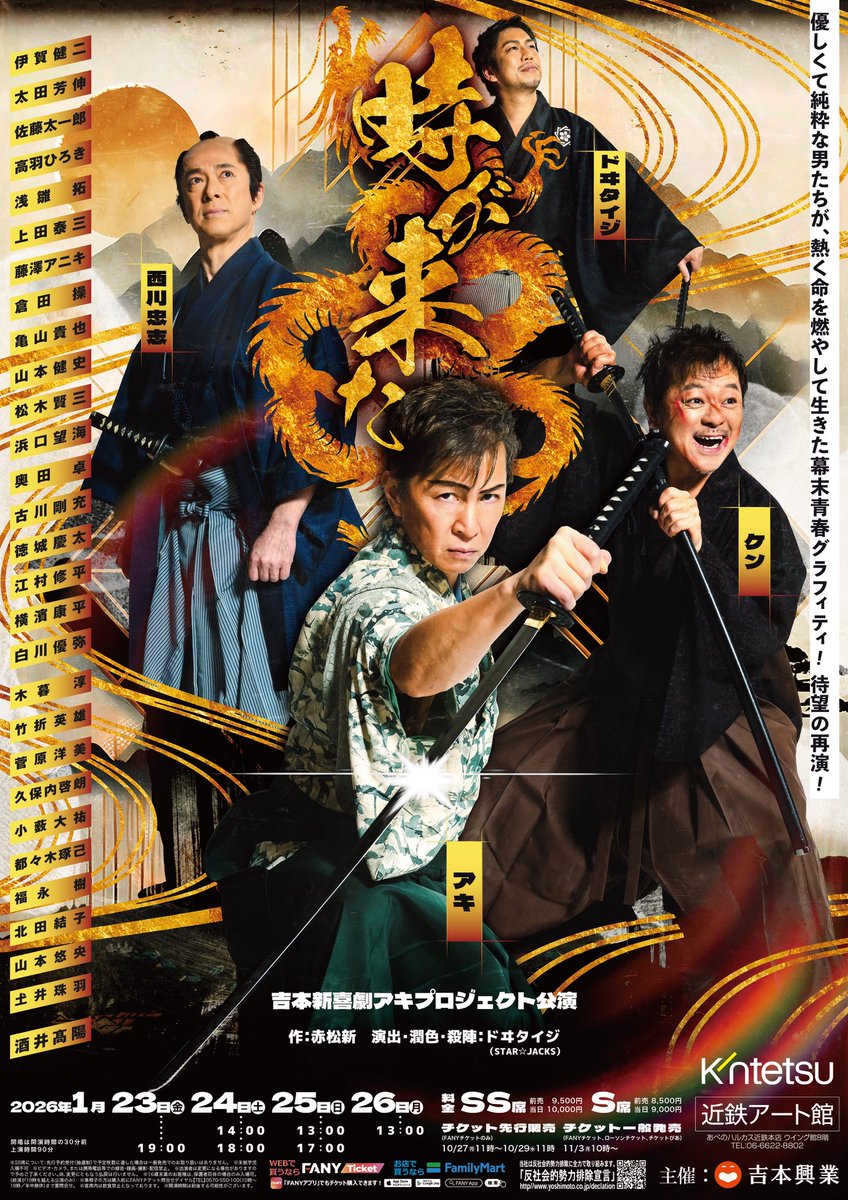 キングザランドOST クラウドファンディング キングザランドOST クラウドファンディング