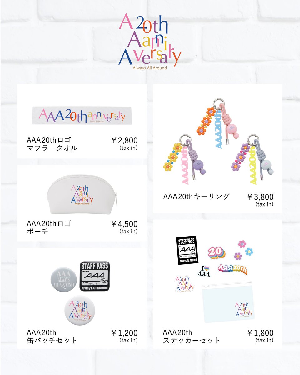 ※一部商品画像に誤りがございましたので、再度アップいたしました。

／
宇野実彩子・與真司郎・末吉秀太の3名によるAAA 20th Anniversary - Always, All Around -限定グッズ発売決定！ 
＼
