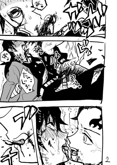 あ、アニメ勢の人は読まない方がいいと思うよ!原作最終巻のifだよ