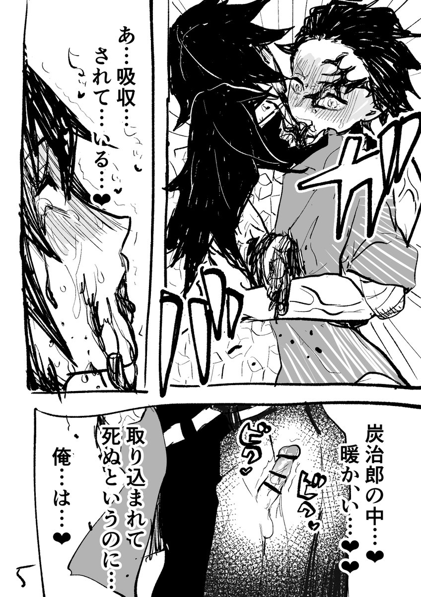 あ、アニメ勢の人は読まない方がいいと思うよ!原作最終巻のifだよ 