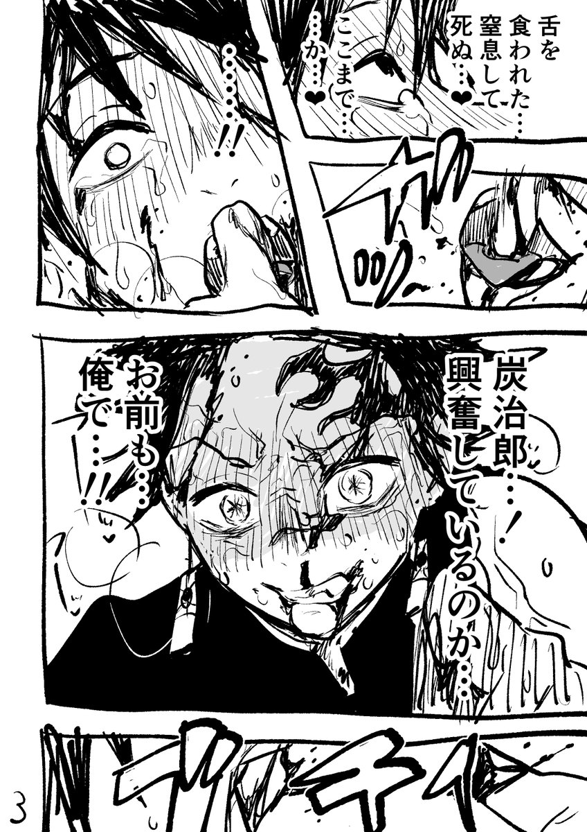 あ、アニメ勢の人は読まない方がいいと思うよ!原作最終巻のifだよ 