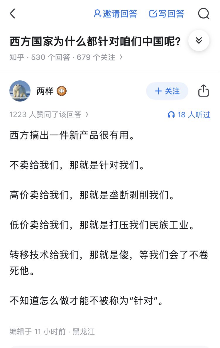 Kenntnis22's tweet photo. 巨婴不好伺候 https://t.co/ayKkAgBbvE