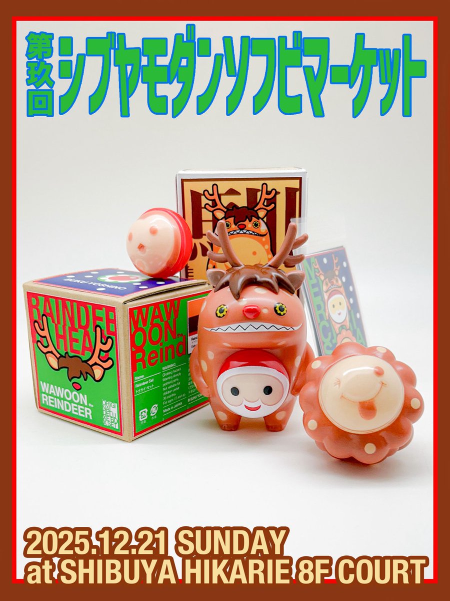 モモジロウ　本気顔　oneup24th限定　ソフビ　新品未開封 モモジロウ 本気顔one up.24th (特製斧が2個付属) - One up. Online Store