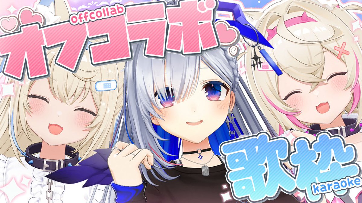 イコモチ/Icomochi🍡1日目西あ-53ab (@rswxx) / Posts / X