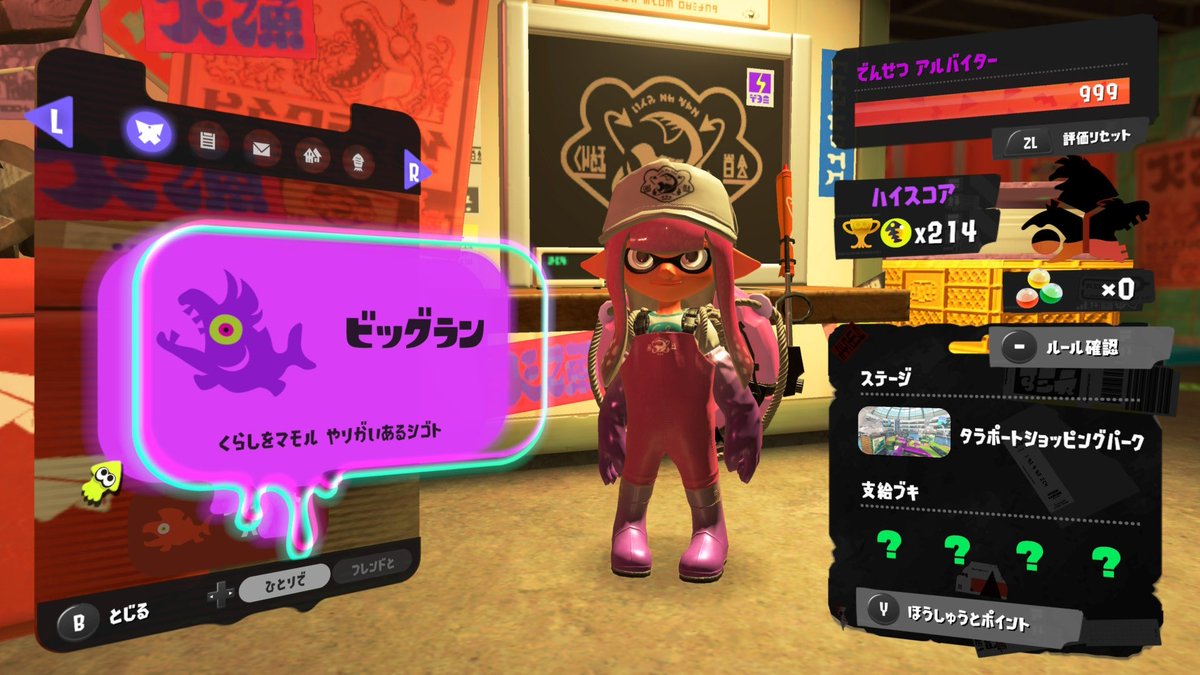 pass_cs's tweet image. カンストまでやって金ウロコ×3が一回のみ？？