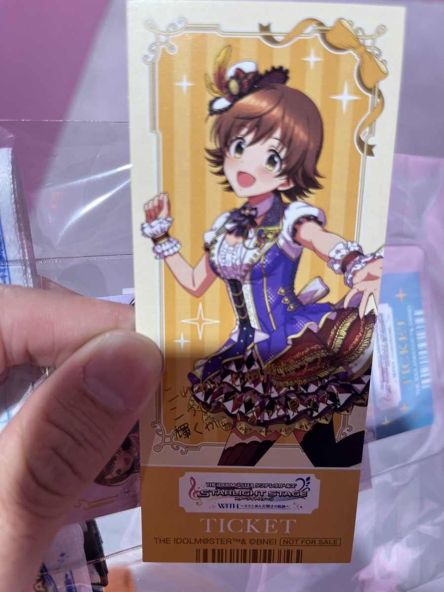 みりん様 Mirin (みりん）